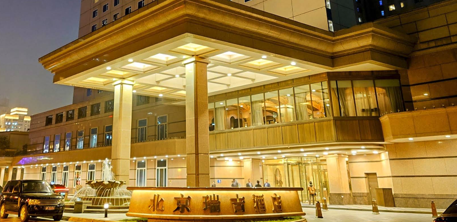 St. Regis Beijing Review 2026: Free Night Certificate, Breakfast & Honest Location Verdict